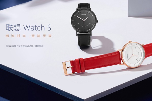 Lenovo Smartwatch